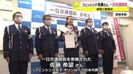 フェンシング日本代表・佐藤希望さんが一日交通部長に