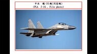 防空識別圏内に中国軍の戦闘機など39機が進入 過去最多 台湾当局が非難
