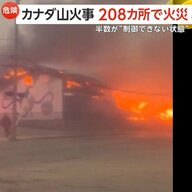 【深刻】カナダ山火事がNYにも煙到達…アメリカ全土の約3分の1覆われ健康被害の懸念も　延焼止まらず208カ所で火災
