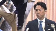 小泉農水相が随意契約の詳細発表　24日には「米2000円宣言」　スーパーの買い物客からは期待、店側からは困惑　玄米での備蓄米流通には販売店からは不安も