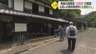 遍路道にある無料の接待所再開　脈々と続くお接待”文化…多くのお遍路さん迎える【愛媛発】