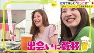 “映えスポット”で人気のエリアではしご酒…双海の商店街に再び光を　“飲みニケーション”で地域活性化【愛媛発】