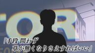 元従業員「“除草剤”を毎月のようにまいた」 背景に前副社長が？ビッグモーター“街路樹枯れ”問題 北九州市が土壌調査