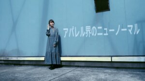 販売スタッフがデジタル接客 アパレル界のニューノーマル