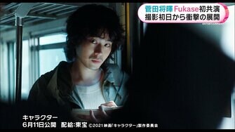 セカオワfukase 撮影初日は12時間待ちで肩だけデビュー 映画初共演の菅田将暉とめざまし単独インタビュー
