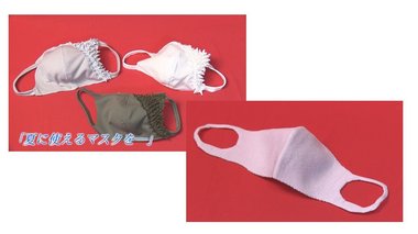 「エルメス」がオーダーする糸メーカーも…伝統技術で作られた「極上マスク」は夏でも快適な着け心地