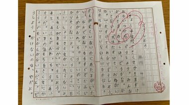 「どうしよう」書けない心情を綴った小1娘の作文に共感…文才豊かでオチまで面白い