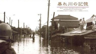 豪雨による河川氾濫をどう防ぐのか 鶴見川を“暴れ川”から変えた「流域思考」に学ぶ