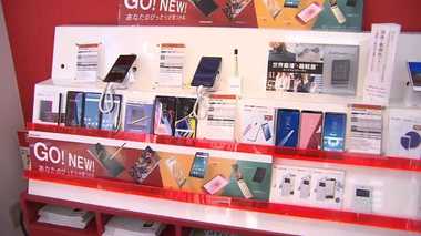 「9500円だった違約金が無料も」携帯“2年縛り”廃止の波…“乗り換えホーダイの秋”到来?