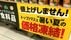 イオンが約3500品目の“夏の価格据え置き”発表　「トップバリュ」の…