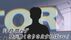 元従業員「“除草剤”を毎月のようにまいた」 背景に前副社長が？ビッ…