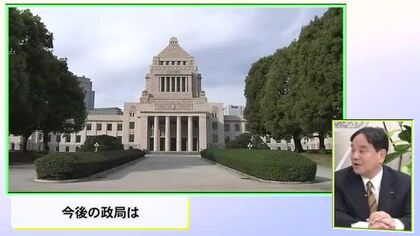テーマ６「今後の政局は」徹底分析！２０２６くまもと