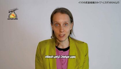 イランがアメリカ人ジャーナリストとフランス人2人を解放　停戦合意を前に相次ぐ　交渉めぐりアメリカ側へシグナルか
