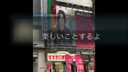 【ススキノ・ガールズバー放火】事件から1週間 繁華街でガソリンのような液体入れた“蓋つきバケツ”を持った男は目立たないよう作業服やマスクで「変装」試みたか 浮かび上がった事件前の足取り 北海道札幌市