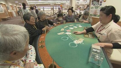 カジノがある介護施設　施設内通貨を賭けてトランプや体操…要介護でも楽しくリハビリ【愛知発】