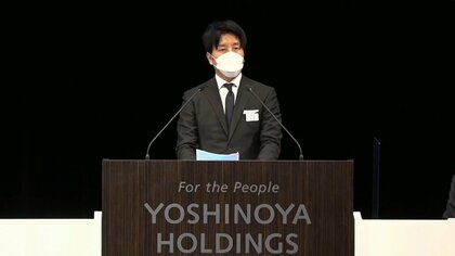 不祥事続く吉野家株主総会　株主から批判の声相次ぐ　河村社長「ご迷惑おかけしたことお詫びします」と謝罪