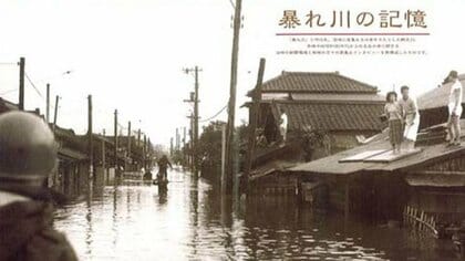 豪雨による河川氾濫をどう防ぐのか　鶴見川を“暴れ川”から変えた「流域思考」に学ぶ
