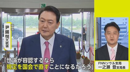 BTSの兵役問題に韓国大統領が言及　「世論が容認するなら…」議論進むか【ネタプレ国際取材部】