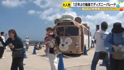 ダッフィーのバスも…ミッキーと仲間たちが輪島市民まつりへ 仮設住宅で暮らす人「うれしいね 涙出る」