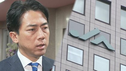 【因縁】小泉農水相がJAトップと“直接対決”「巨額赤字が農家の負担にならないように」　JA全中・山野会長ビル売却に「会員の皆さんに相談申し上げたい」