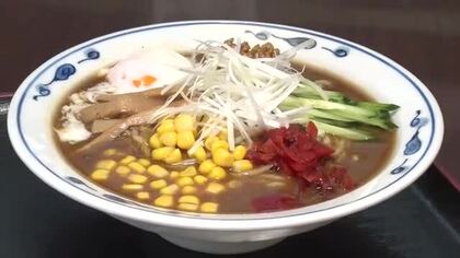 暑さ吹き飛ばす！復活した“冷やし”カレーラーメン「この一杯で夏を乗り切って」【三条市】#新潟グルメ