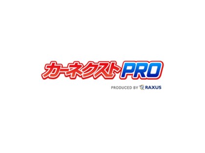 社用車保有企業の71.3%が「安全装備に不安のある車両がある」と回答　８業種300名調査で見えた“古い社用車を使い続けるリスク”