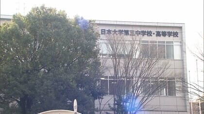 日大三高野球部の活動「今後検討」へ…15歳少女のわいせつ動画拡散疑いで部員2人書類送検　部内数十人に動画拡散か…学校は謝罪コメント
