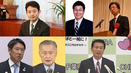 自民党分裂選挙も？森田知事不出馬表明の千葉県知事選挙で深まる“派閥対立”