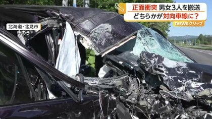 大破した乗用車とガードレールを突き破ったトラック　どちらかが対向車線にはみ出たか　乗っていた全員意識あり　北海道・北見市