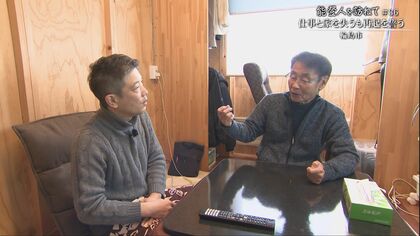 信条は「ネバーギブアップ」能登半島地震発生の夜を焚き火で客たちと過ごしたSA物販店店長が激動の1年を振り返る