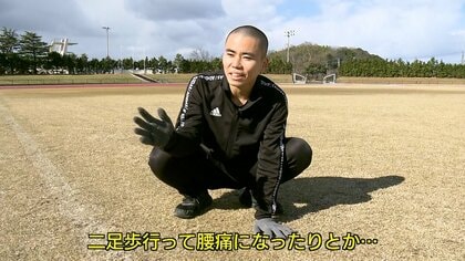 師と仰ぐのはサル!?「四足走行」に人生をささげる男性 目指すはギネス 