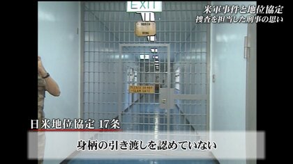 米兵が暴行事件起こしても…沖縄の本土復帰後も重くのしかかる日 米兵が暴行事件起こしても…沖縄の本土復帰後も重くのしかかる日