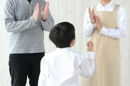 親の前だけ「いい子」でいる子どもも(画像:イメージ)