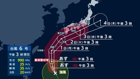 台風6号が週明け沖縄に直撃か　災害レベルの暴風雨の恐れ　九州から関東でも警報級の大雨の可能性