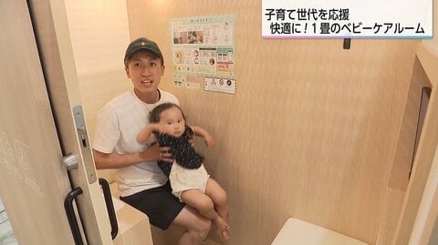 「あ、ここにもある」が育児を変える。1畳の個室ベビーケアルーム「mamaro」が広げる子育ての輪