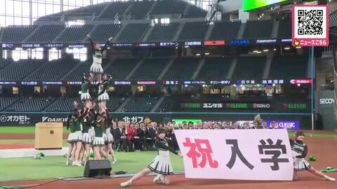 大志を胸に…約2600人がエスコンフィールドHOKKAIDOで入学式_北海道大学ゆかりの地で＜北海道北広島市＞