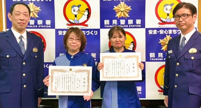 左:鶴見警察署 杉野敏計署長