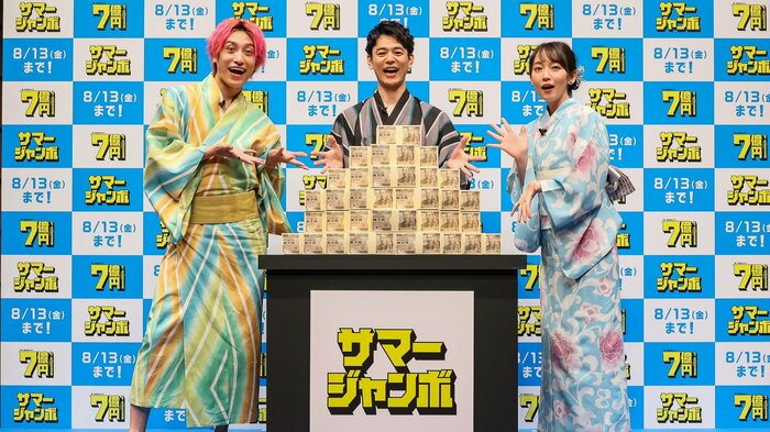 兼近大樹さん 妻夫木聡さん 吉岡里帆さん