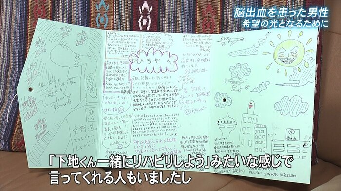 落ち込む下地さんを励まそうと仲間が送ってくれた色紙