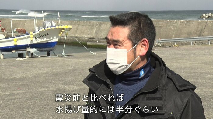 種市南漁業協同組合・吹切繁さん