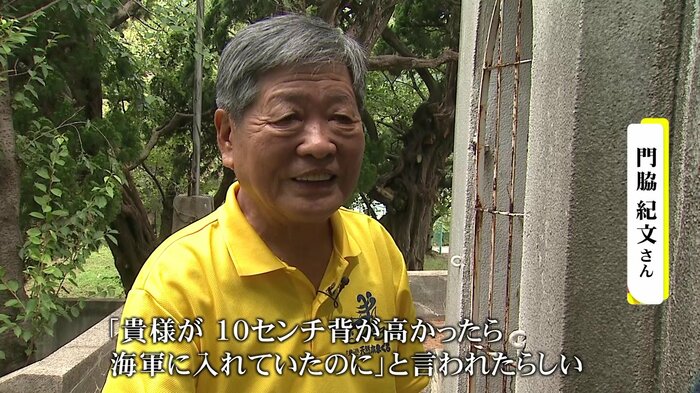 父親の話を語る門脇さん
