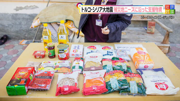 パスタなどの支援物資