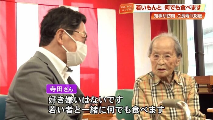 知事の質問に答える寺田さん