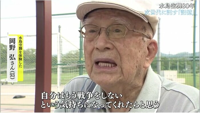 岡野弘さん