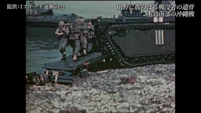 本島南部の沖縄戦