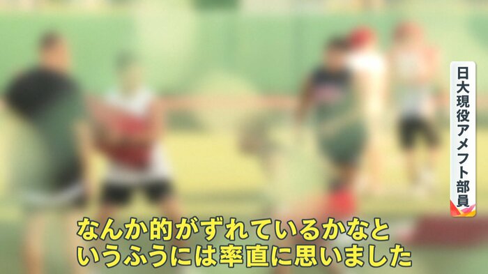 (日大アメフト部の練習風景)
