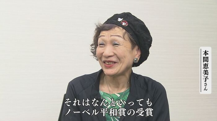 ノーベル平和賞受賞について語る