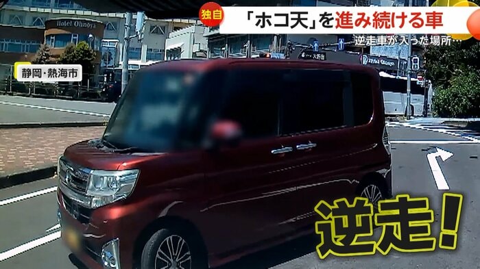 （FNN投稿サイト「ビデオPost」）