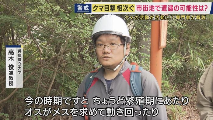 兵庫県立大学 高木俊准教授