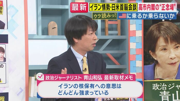 政治ジャーナリスト 青山和弘氏(関西テレビ「旬感LIVE とれたてっ！」より)